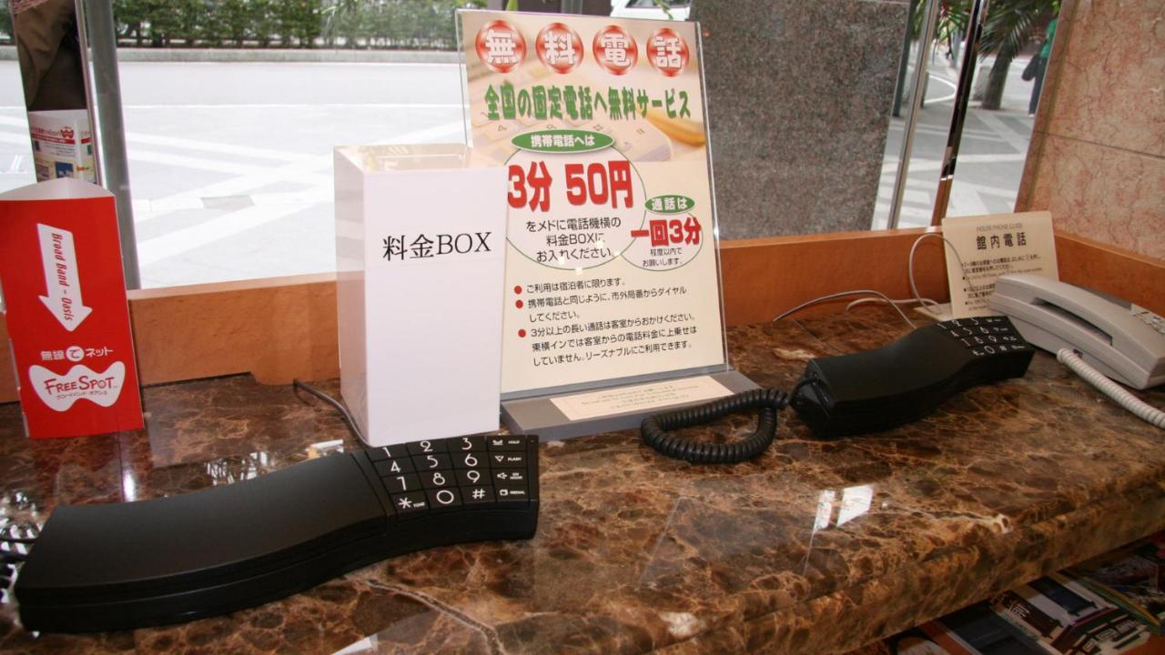 Toyoko Inn Hirosaki Ekimae Kültér fotó