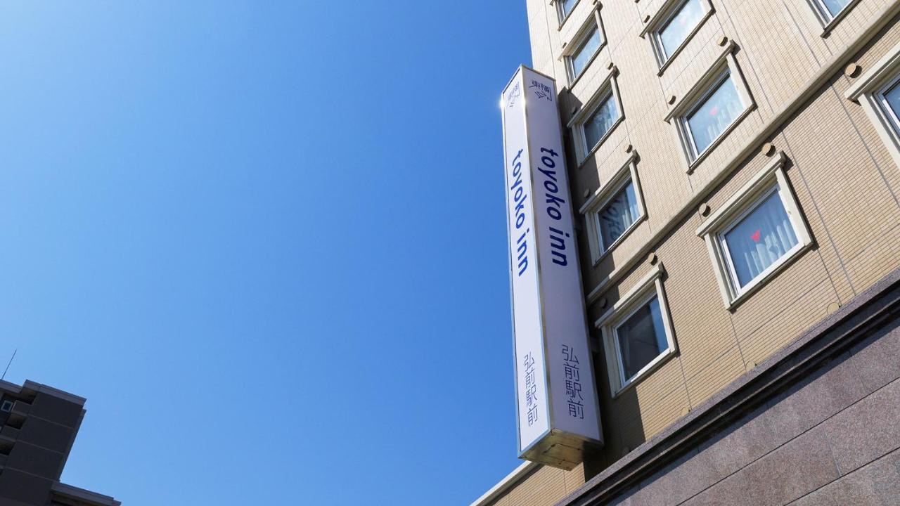 Toyoko Inn Hirosaki Ekimae Kültér fotó